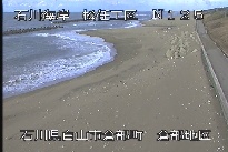 松任海岸倉部地区 のカメラ画像
