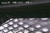 弥陀ヶ原 のカメラ画像