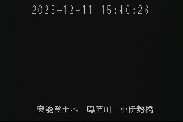 小伊勢橋 のカメラ画像