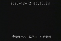 小伊勢橋 のカメラ画像