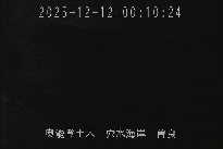 穴水海岸 のカメラ画像