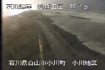 松任海岸小川地区 のカメラ画像