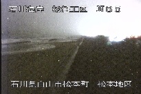 松任海岸松本地区 のカメラ画像