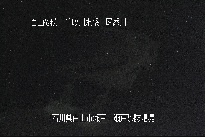 瀬戸堰堤 のカメラ画像