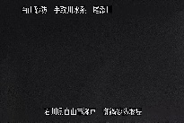 御鍋堰堤 のカメラ画像