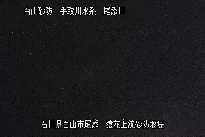 猿花 のカメラ画像