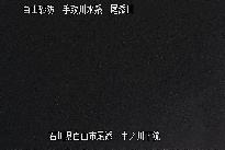 中ノ川下流 のカメラ画像