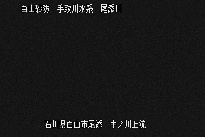 中ノ川上流 のカメラ画像