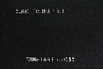 市ノ瀬 のカメラ画像