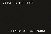 別当谷 のカメラ画像