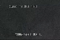 柳谷上流 のカメラ画像