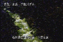 東二口 のカメラ画像