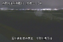 手取川橋下流 のカメラ画像