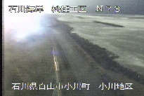 松任海岸小川地区 のカメラ画像