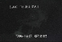 瀬戸堰堤 のカメラ画像