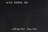 御鍋堰堤 のカメラ画像