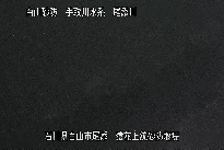 猿花 のカメラ画像