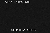 中ノ川上流 のカメラ画像