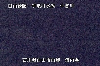 河内谷 のカメラ画像