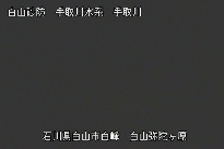 弥陀ヶ原 のカメラ画像