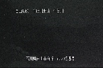 市ノ瀬 のカメラ画像