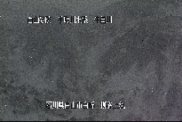 柳谷上流 のカメラ画像