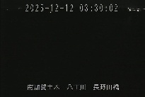 長野田橋 のカメラ画像