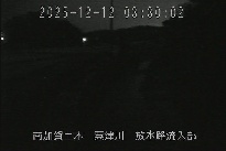 放水路流入部 のカメラ画像