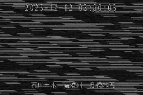 月橋水門 のカメラ画像