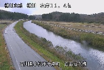 百石谷大橋 のカメラ画像