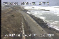 松任海岸小川地区 のカメラ画像