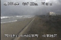松任海岸松本地区 のカメラ画像