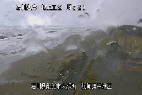 根上海岸加賀舞子 のカメラ画像