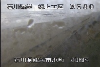 根上海岸浜地区 のカメラ画像