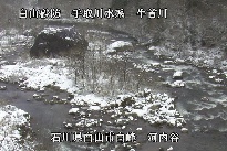 河内谷 のカメラ画像