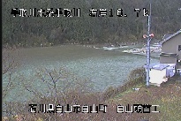 白山合口堰堤 のカメラ画像