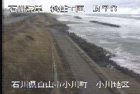 松任海岸小川地区 のカメラ画像