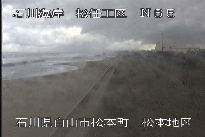 松任海岸松本地区 のカメラ画像
