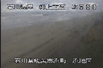 根上海岸浜地区 のカメラ画像