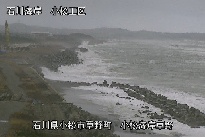 小松海岸草野地区 のカメラ画像