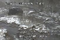 河内谷 のカメラ画像