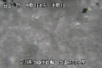 弥陀ヶ原 のカメラ画像