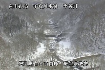 白山遠景 のカメラ画像