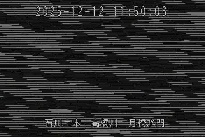 月橋水門 のカメラ画像