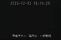 小伊勢橋 のカメラ画像