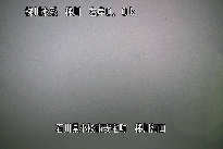 梯川河口 のカメラ画像