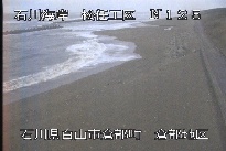 松任海岸倉部地区 のカメラ画像