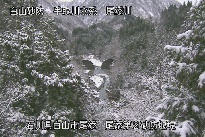 尾添第２堰堤 のカメラ画像