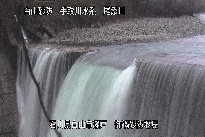 御鍋堰堤 のカメラ画像