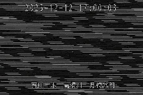 月橋水門 のカメラ画像